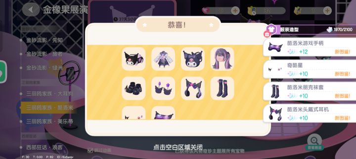 零氪一发入魂！！！截图