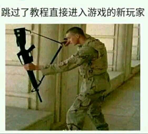 问个蠢问题 2
