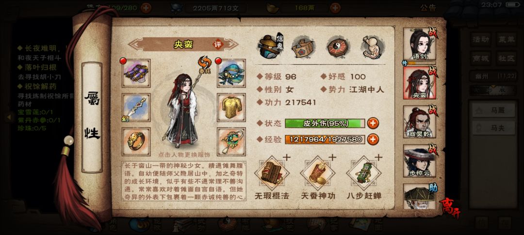 动态图片 6