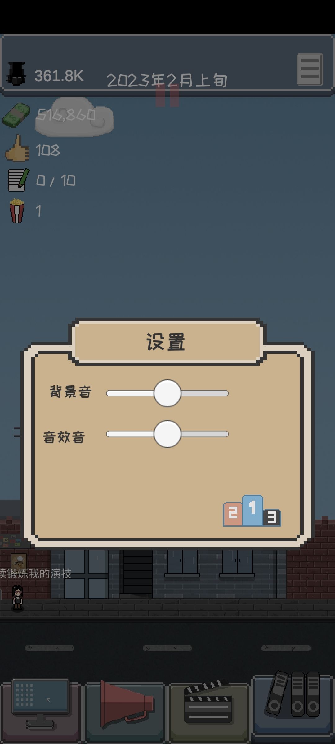 动态图片 8