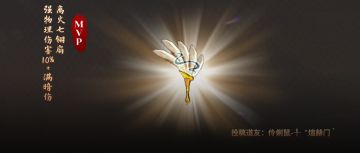 当3把完美度100%的极品火扇同时出现，改9就一定强过改7吗？