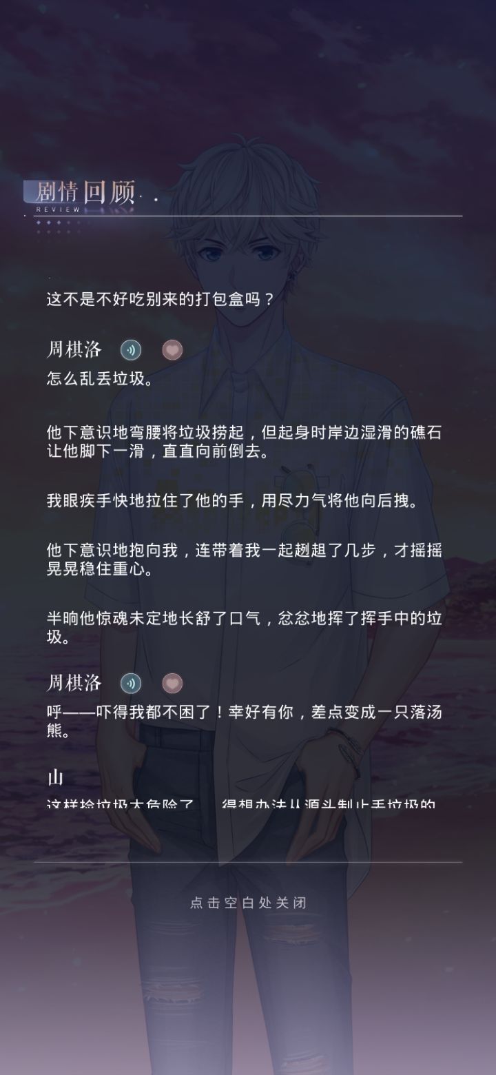 我那柔弱不能自理的小娇夫 1