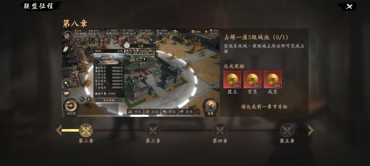 非引战截图