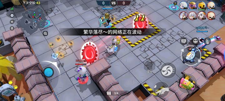 核弹呢?截图