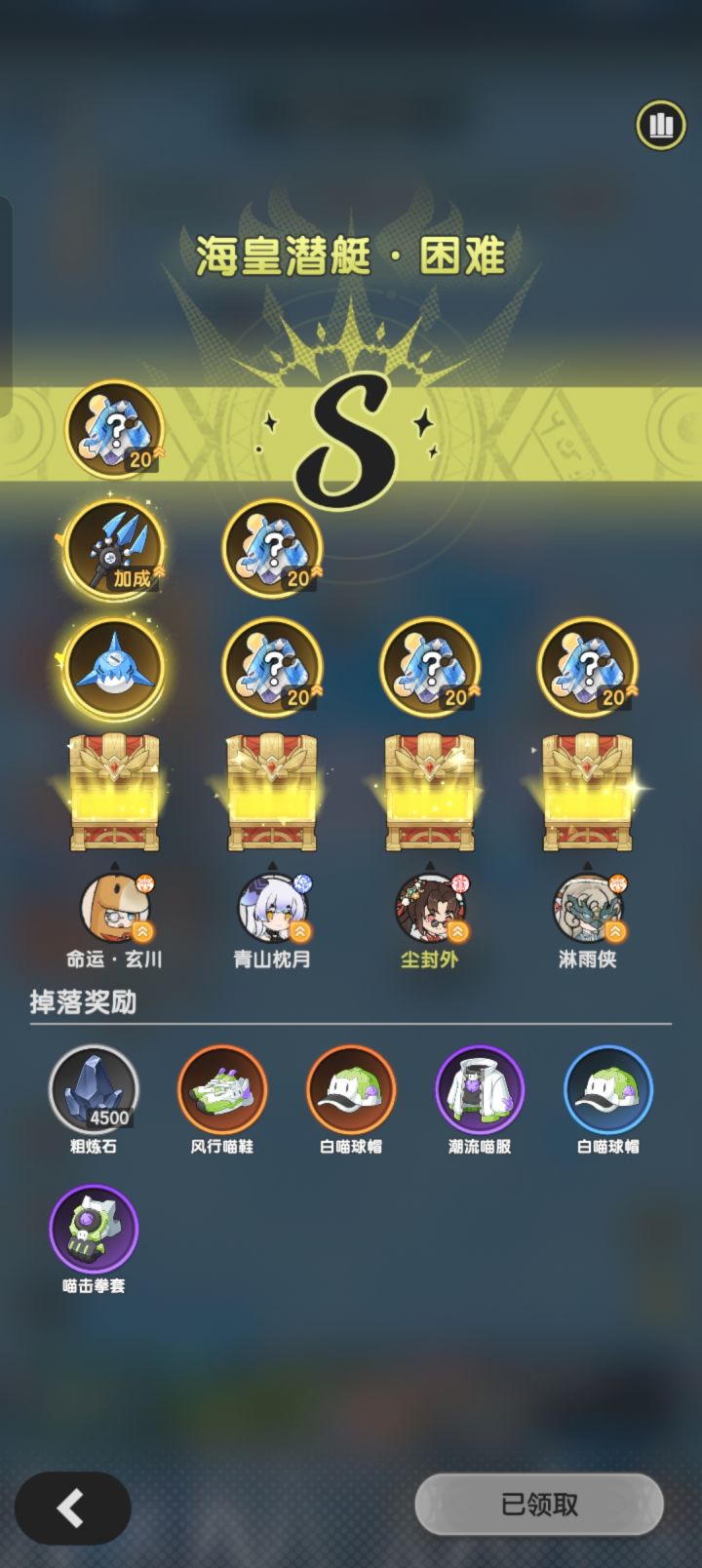 我最看不得这种了,凭啥我只有20碎😭截图