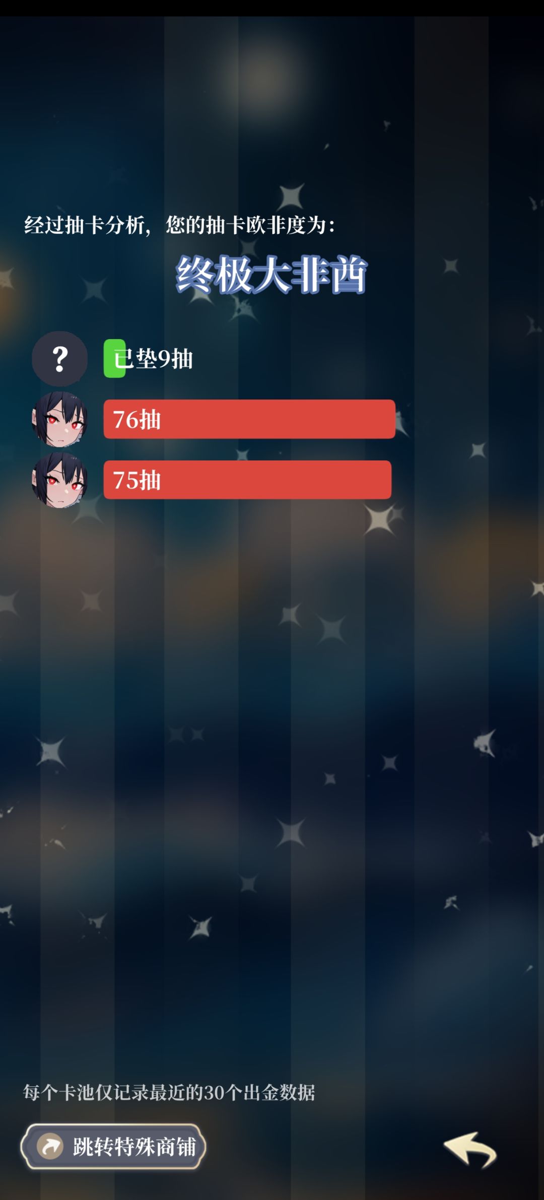 寄 2