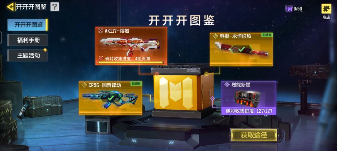 磨磨唧唧又差点 😂 1