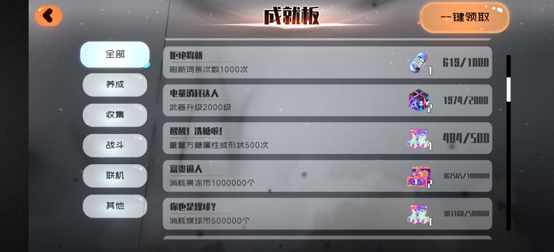 账号被清了 1