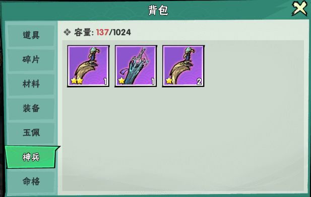 神树培育问题 2