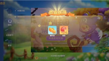 【摩尔庄园】六月份最新最全礼包码兑换码合集！