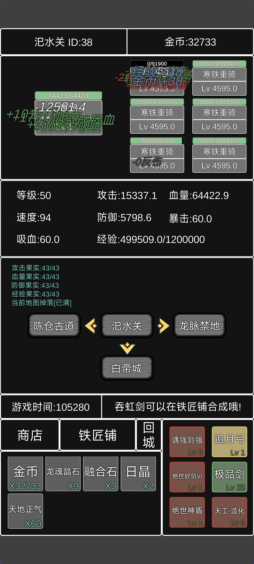 速度更新好吗，作者 2