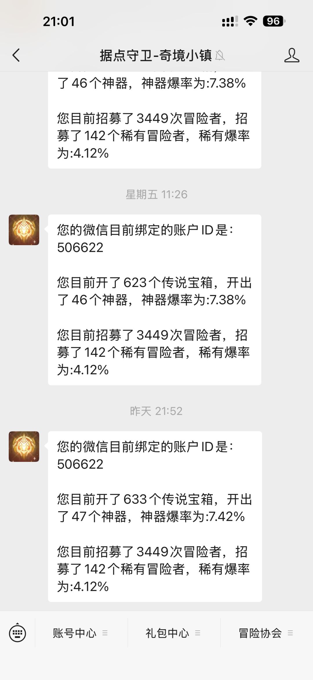 又提升了一点 1