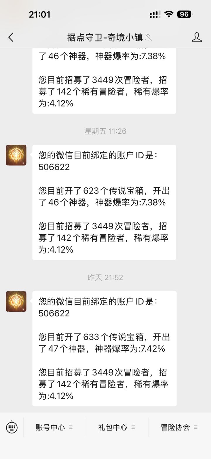 又提升了一点截图