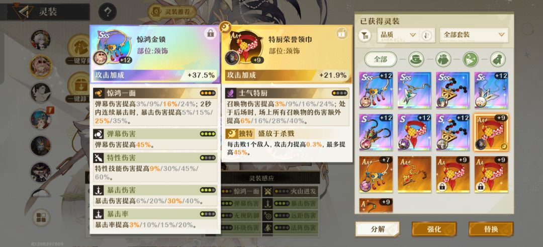 这个独特给后台,驻场梦吃到吗 1