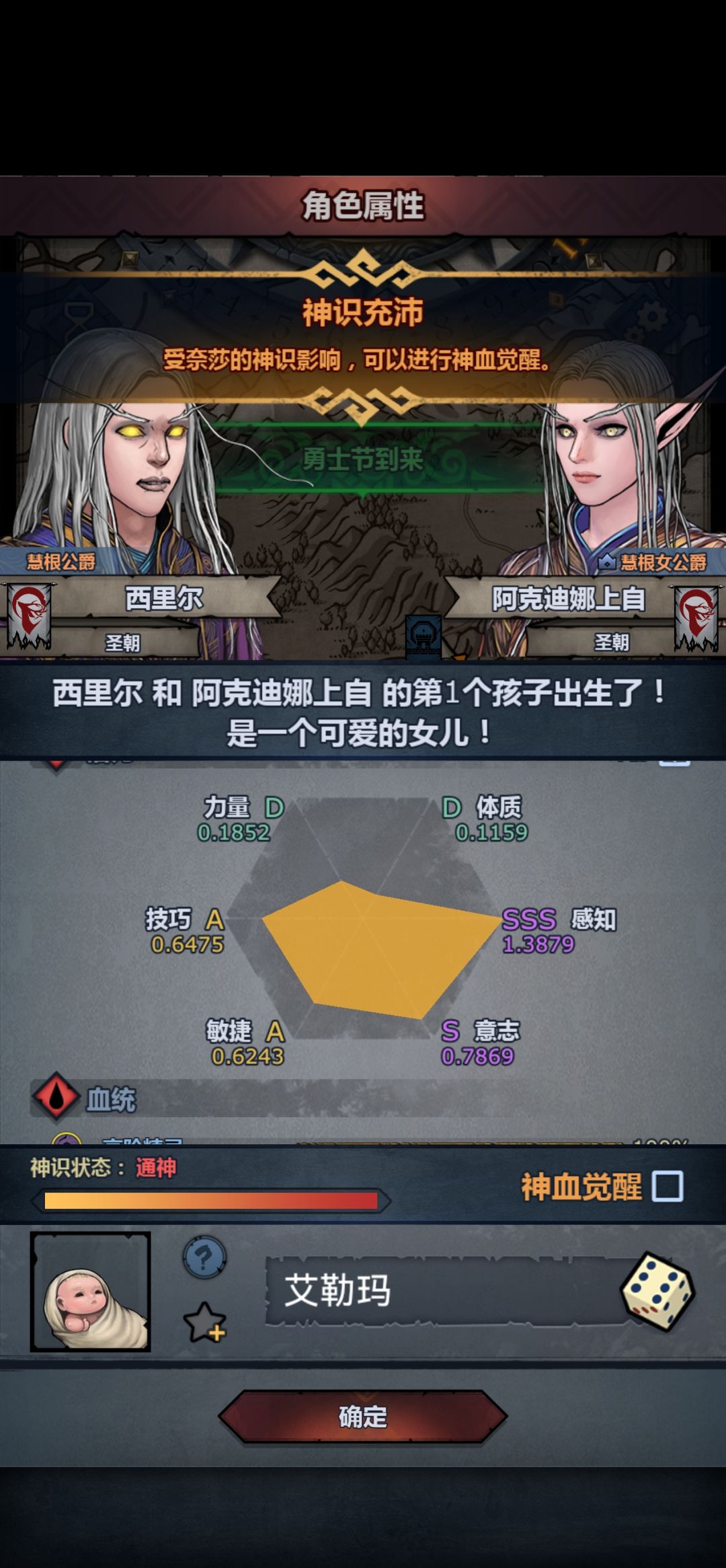 大佬这个能玩吗 1