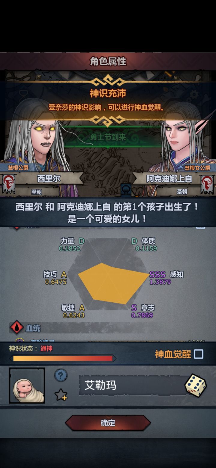 大佬这个能玩吗截图