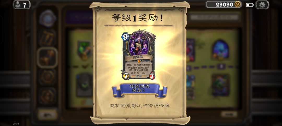 纯金威兹班拿捏亡语🦐 5