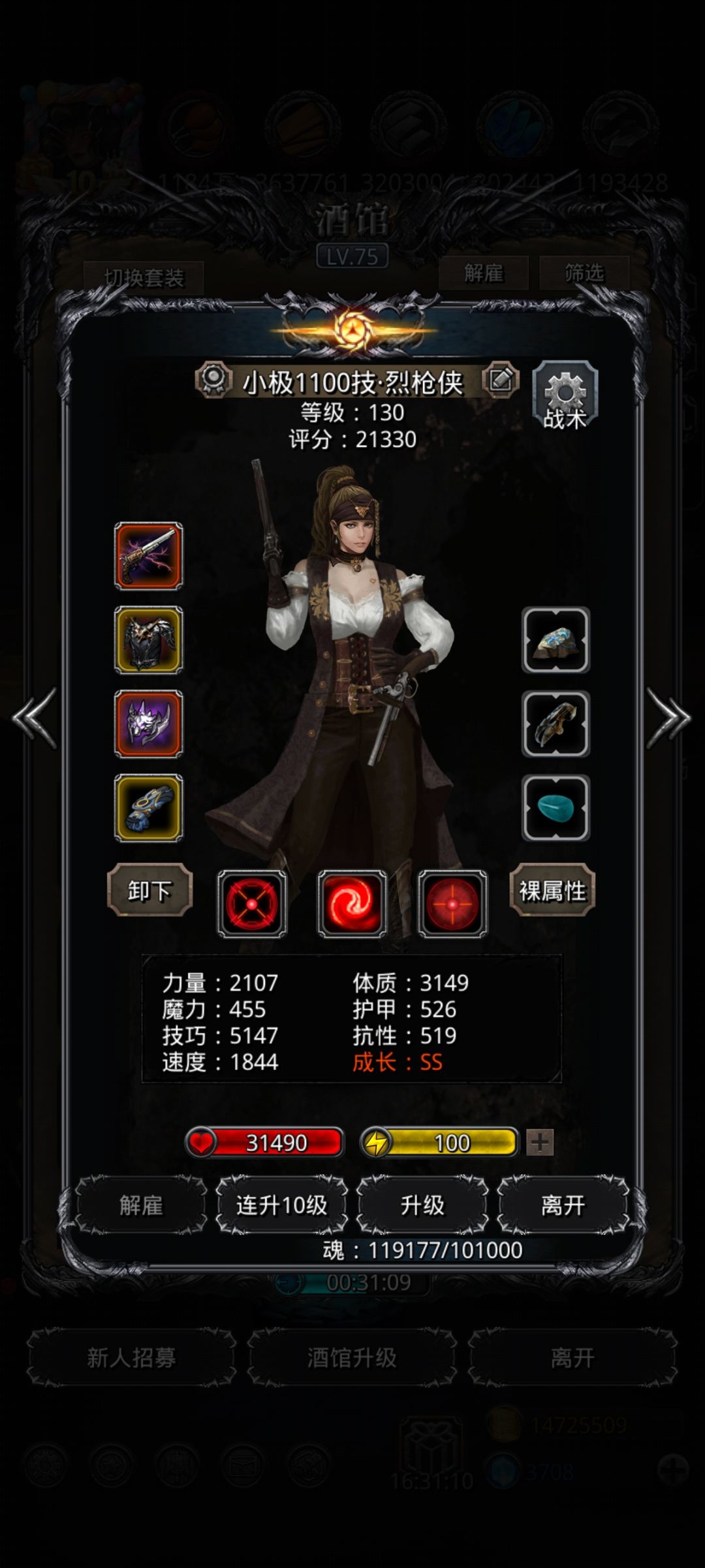 有惊无险 3