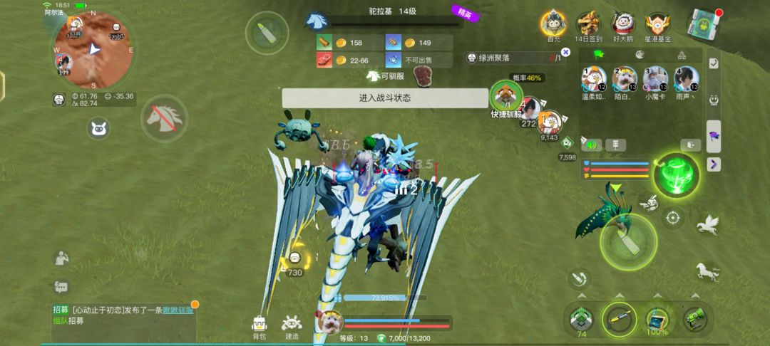 这词条生效吗? 2