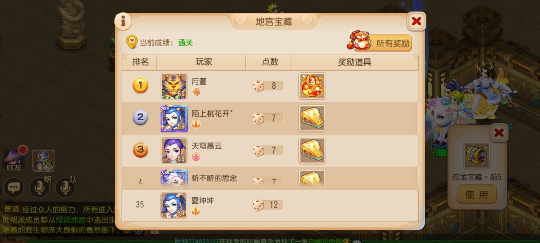 动态图片 2