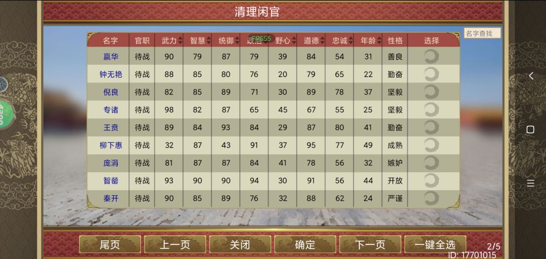 动态图片 2