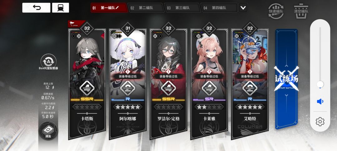 塞车皮活动最后一关咋打啊 1
