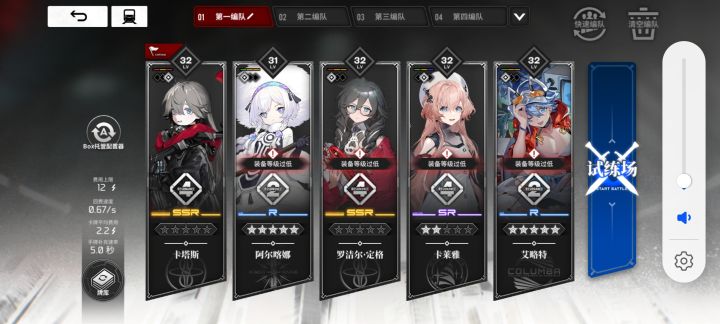 塞车皮活动最后一关咋打啊截图