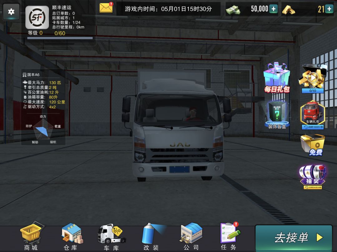 动态图片 2