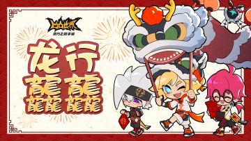 祝大家春节快乐！