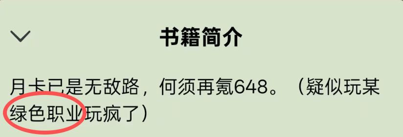 哈哈哈,好书 2