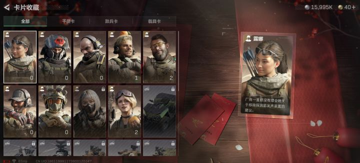 谁能和我换一个小麦啊[表情_狗头]截图