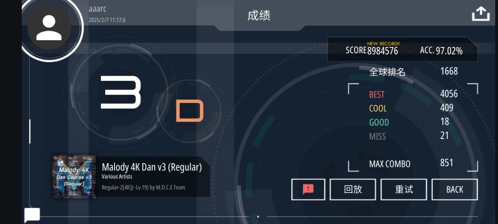 刚玩两天 这个是啥 没看懂 好长有好多首歌合在一起截图