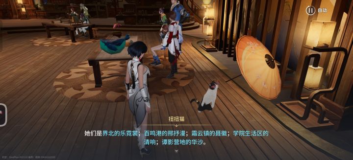 学院生活区在哪只差这一个了截图