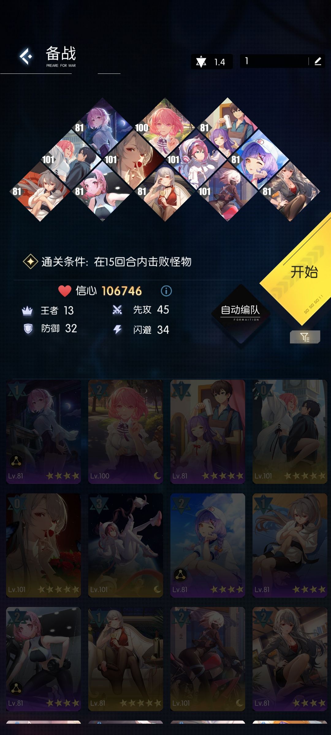 三个小时,5-26 1