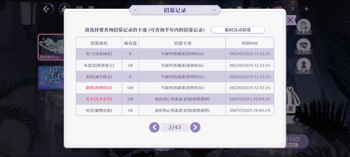 哇啊啊啊截图