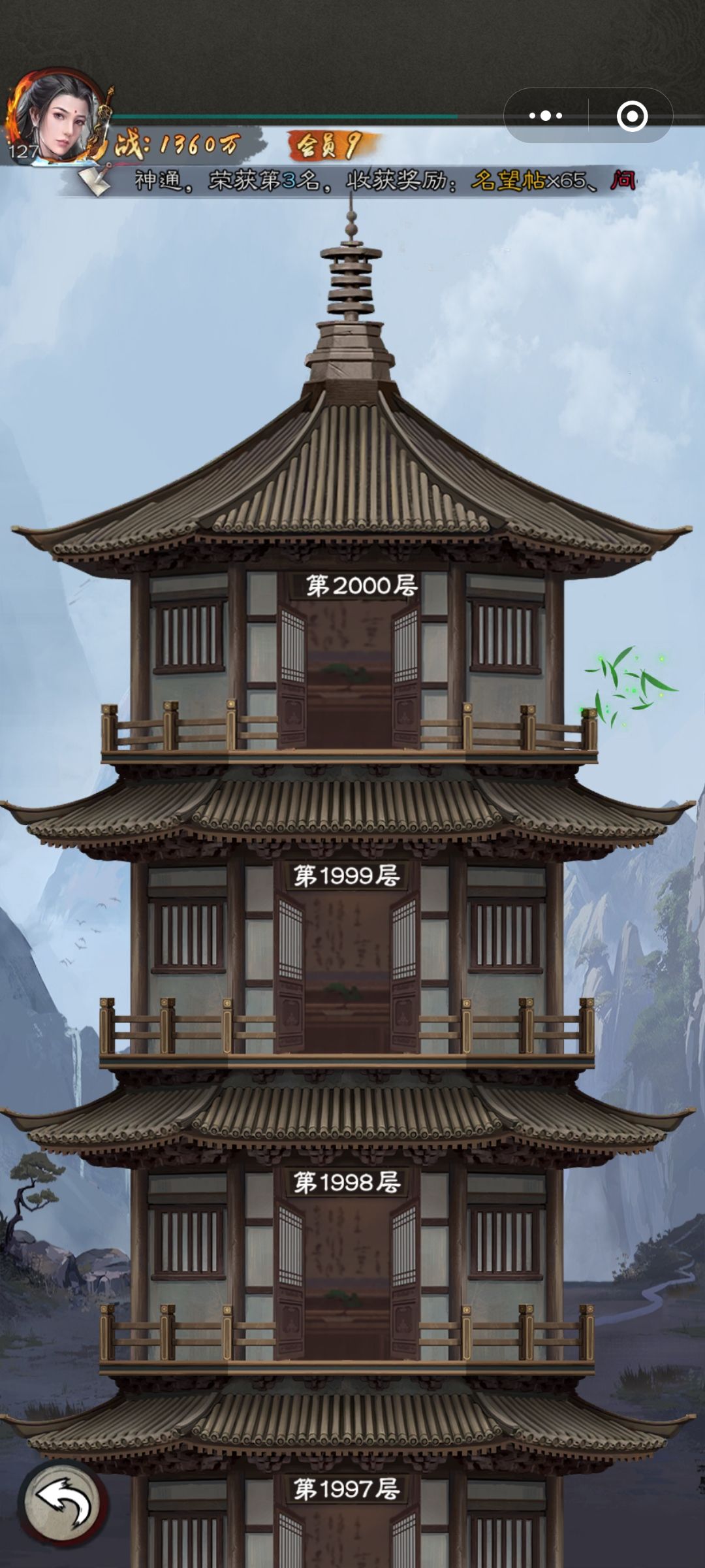 提个建议 1