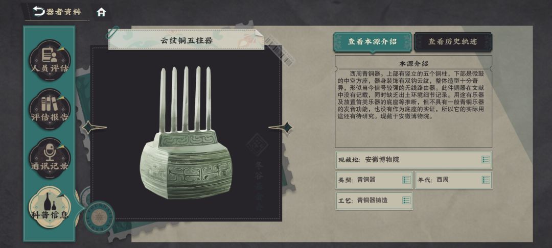 线下偶遇五柱器 2