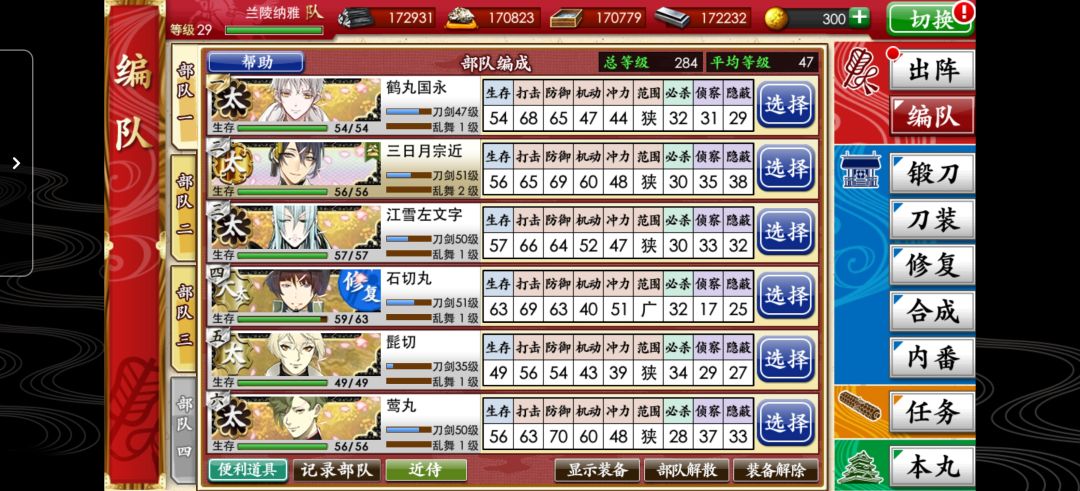 【记录】上班day3-4(-5) 2