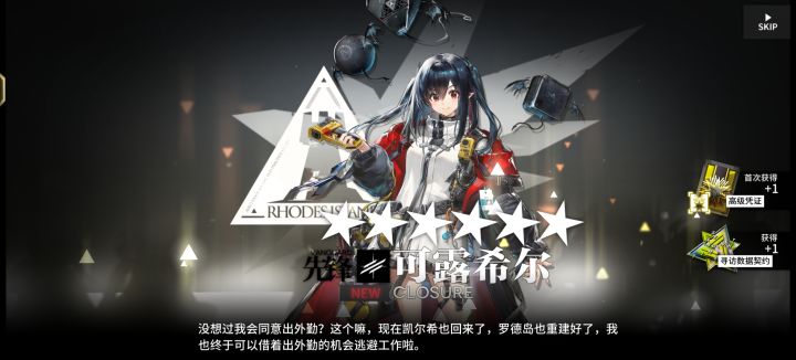 这个强吗截图