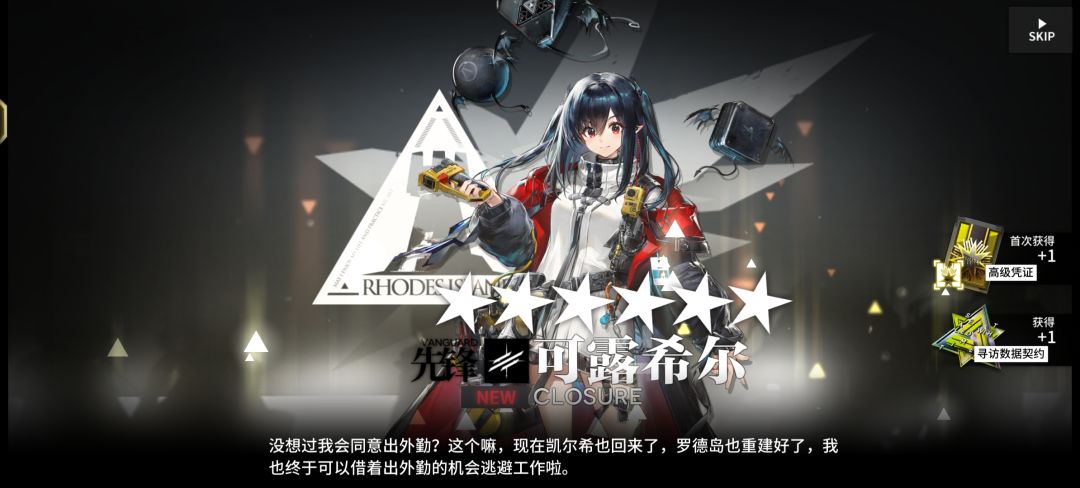 啊哈哈哈道爷我成了啊哈哈哈 3
