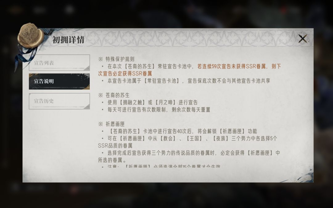 官方能解释一下吗,把人当日本人整?? 5