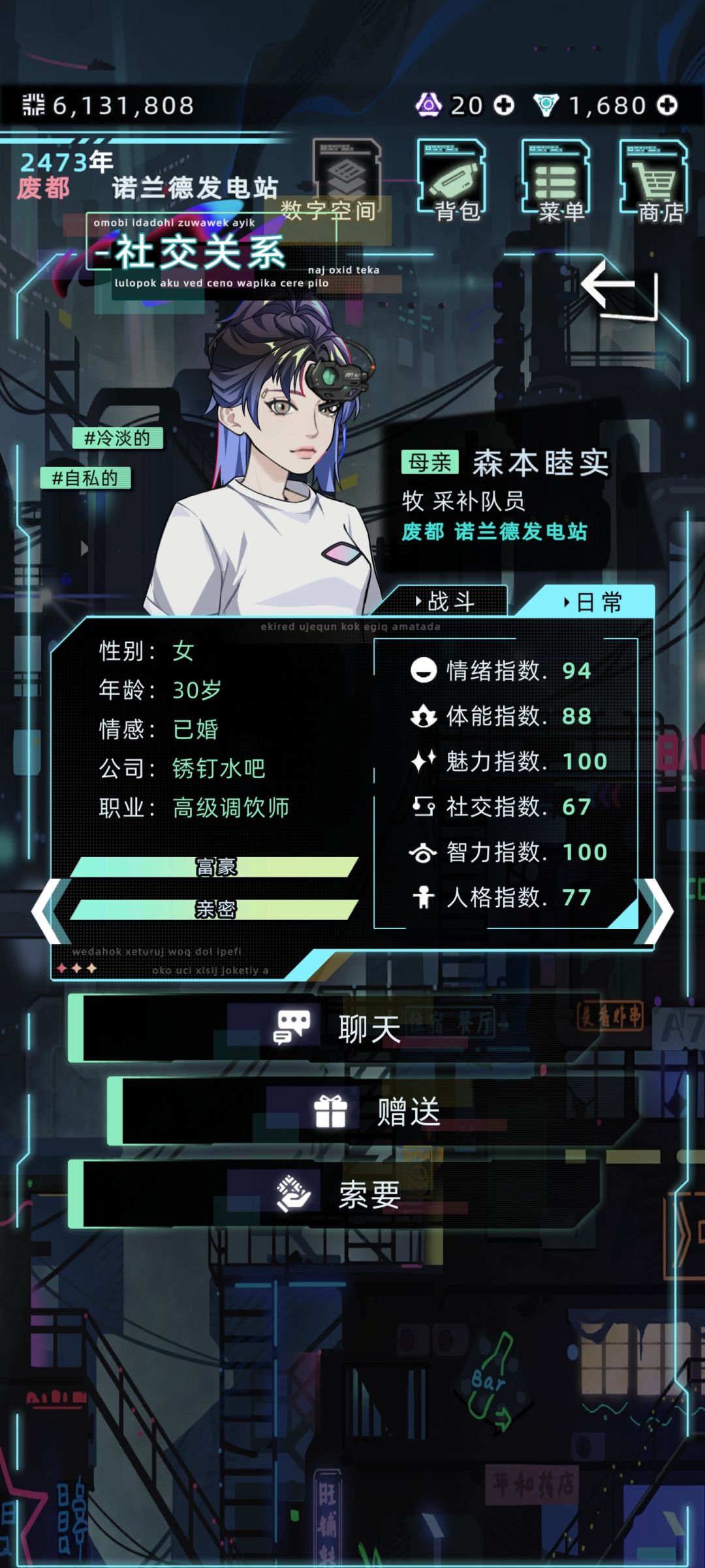 没苦硬吃之我的富豪母亲带我住棺材旅店 2