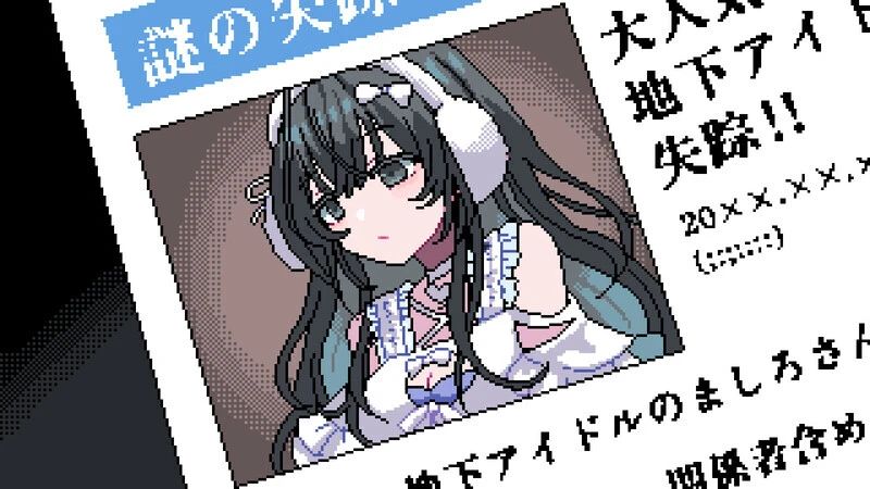 《我推的祭品》解锁时间公布与米塔捆绑促销 14