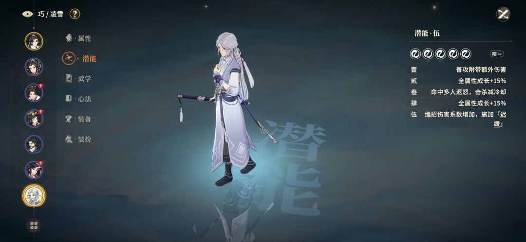 不小心凌雪满命啦~抽卡爆率浅析! 2
