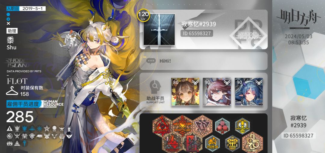 加好友 1