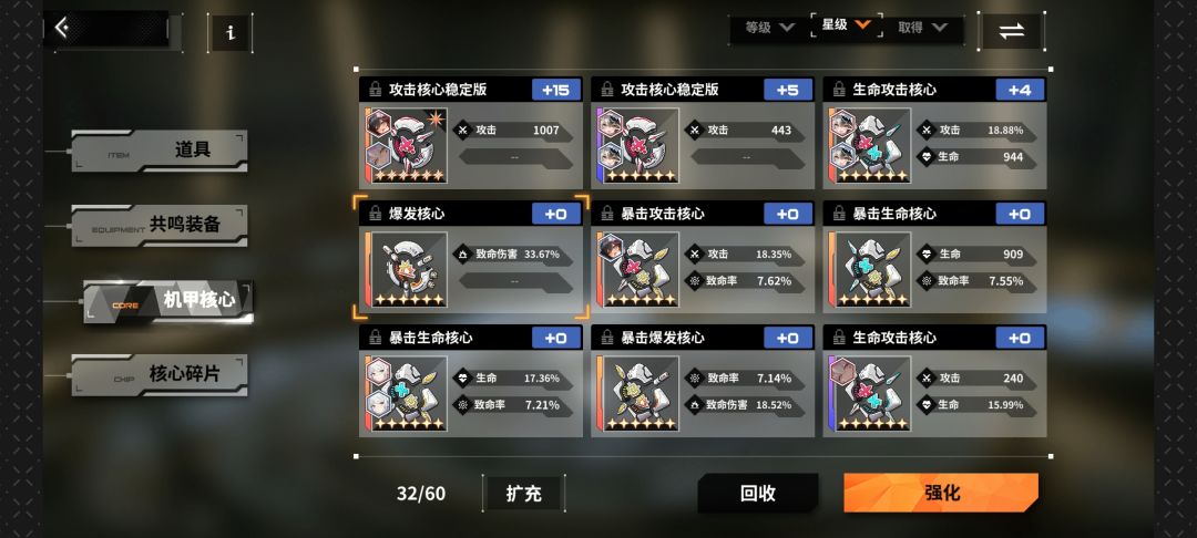 萌新求助 1