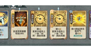 聊聊游戏里的门派的“小”传承 剑宗（一）