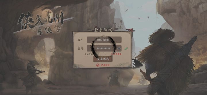 就这？截图