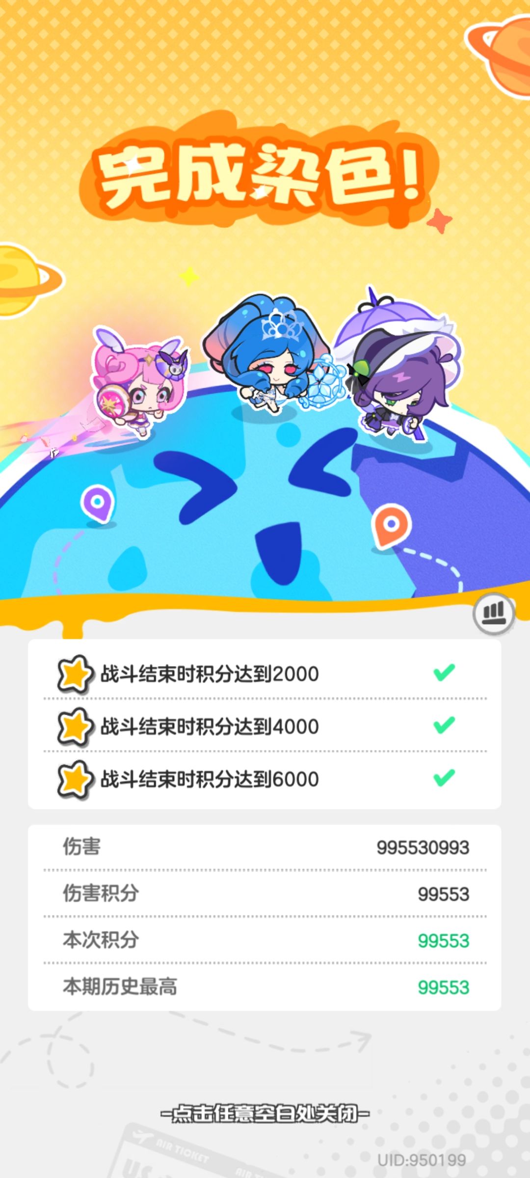 嫦娥真的是手法拉满了 4