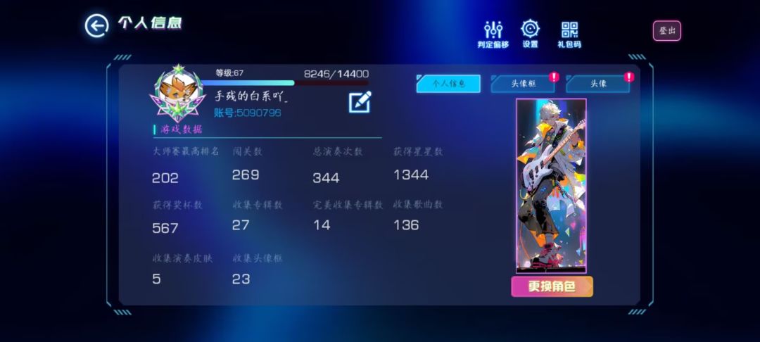 再见了,我的初中回忆 1